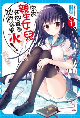 作品封面