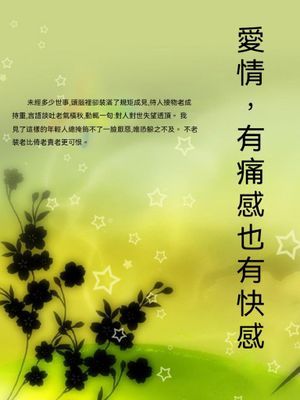 作品封面