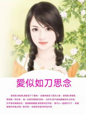 作品封面
