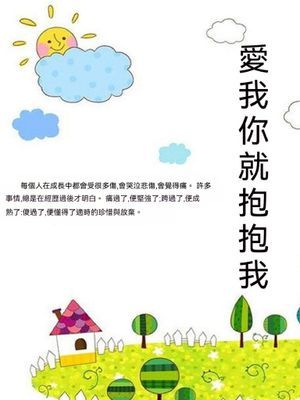 作品封面
