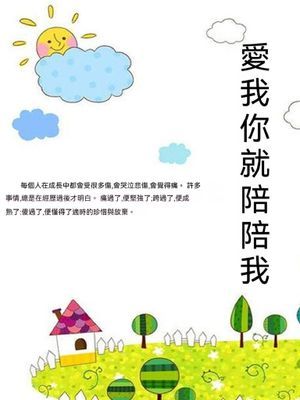 作品封面