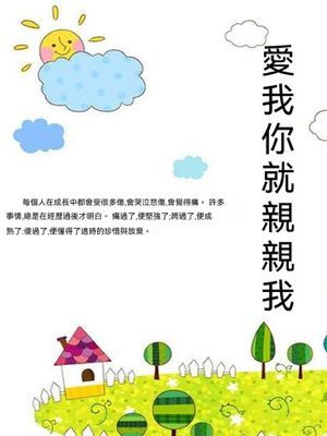 作品封面