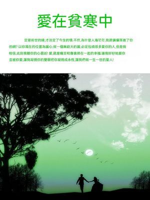 作品封面