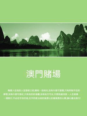 作品封面