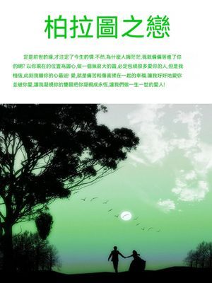 作品封面