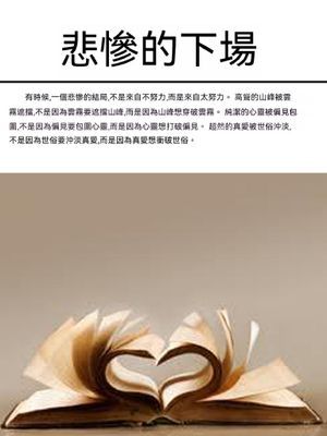 作品封面