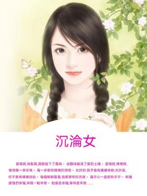 作品封面