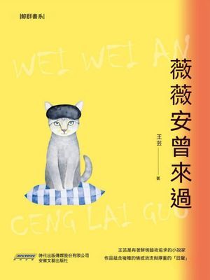 作品封面