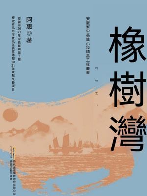 作品封面