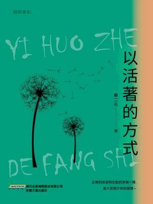 作品封面