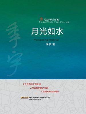 作品封面