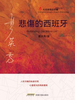 作品封面