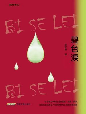 作品封面
