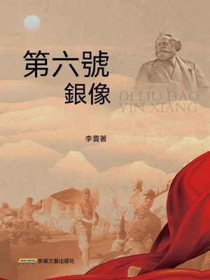 作品封面