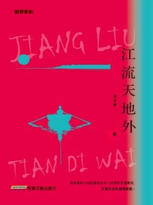作品封面