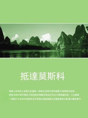 作品封面