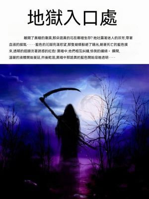 作品封面