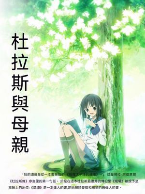 作品封面