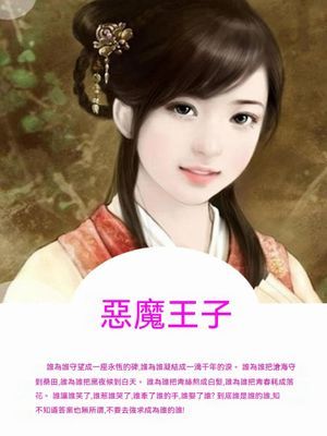 作品封面