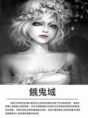 作品封面
