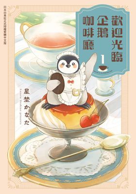 作品封面