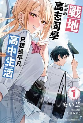 作品封面