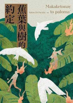 作品封面