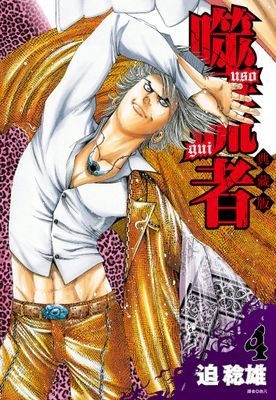 作品封面