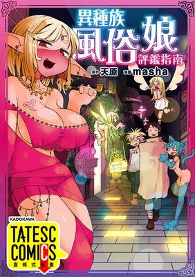 作品封面