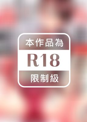 這場外遇是為了老公「親愛的，原諒我…」這樣說著，為老公戴綠帽的妻子