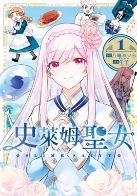 作品封面