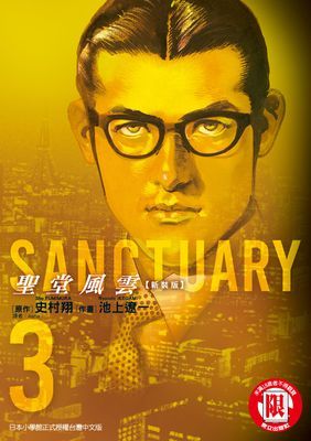 作品封面