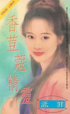 作品封面
