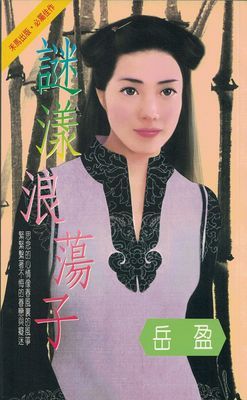 作品封面