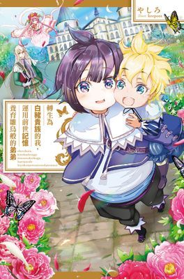作品封面
