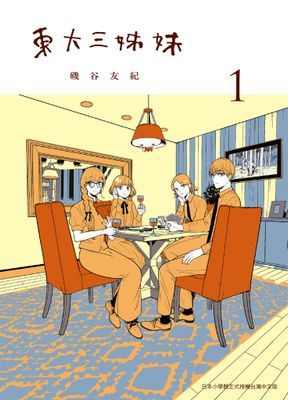 作品封面