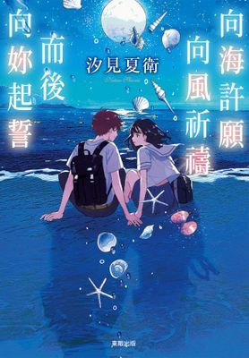 作品封面