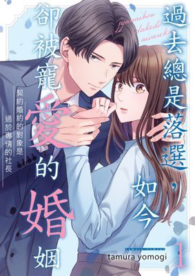 作品封面
