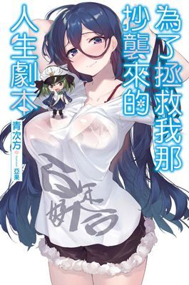 作品封面