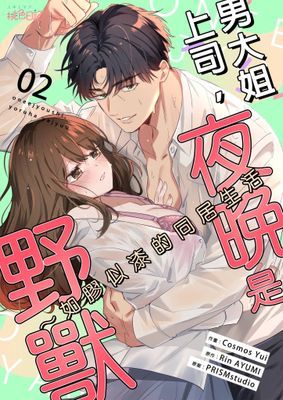 作品封面