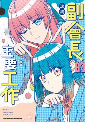 作品封面