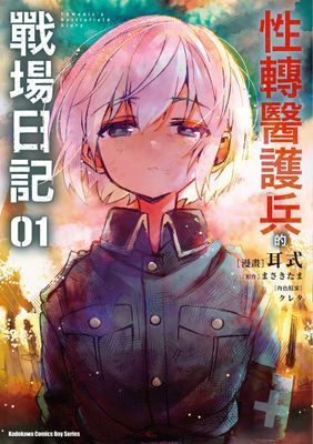 作品封面
