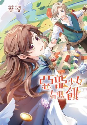 作品封面