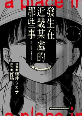 作品封面
