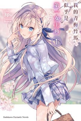 作品封面