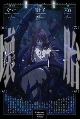 作品封面
