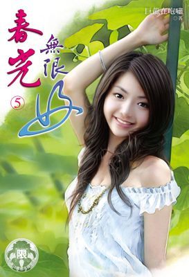 作品封面
