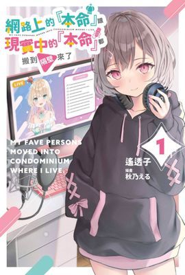 作品封面