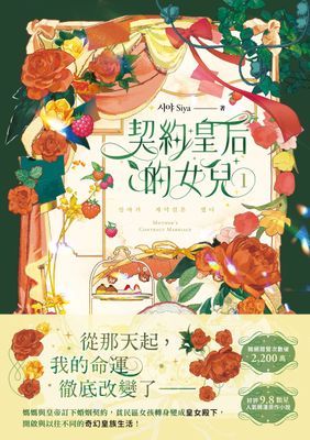 作品封面