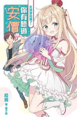 作品封面